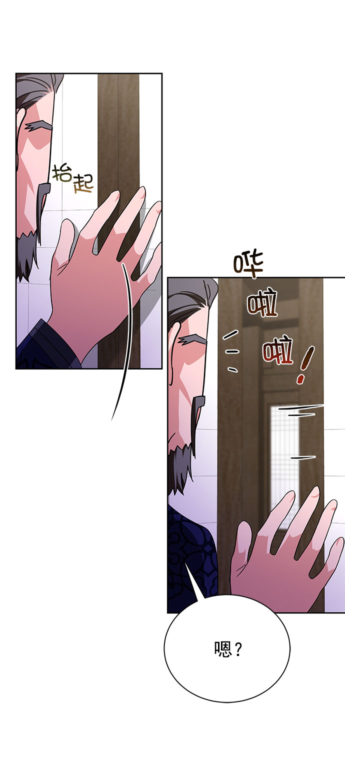 [第二季] 第48话54