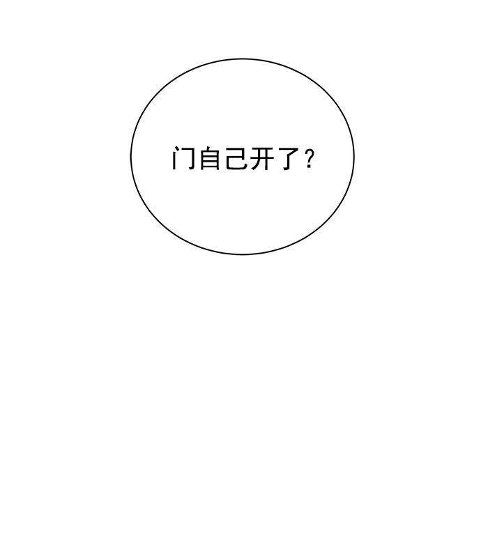 [第二季] 第48话55