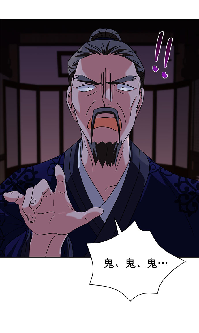 [第二季] 第48话56