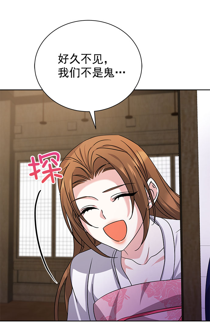 [第二季] 第48话57
