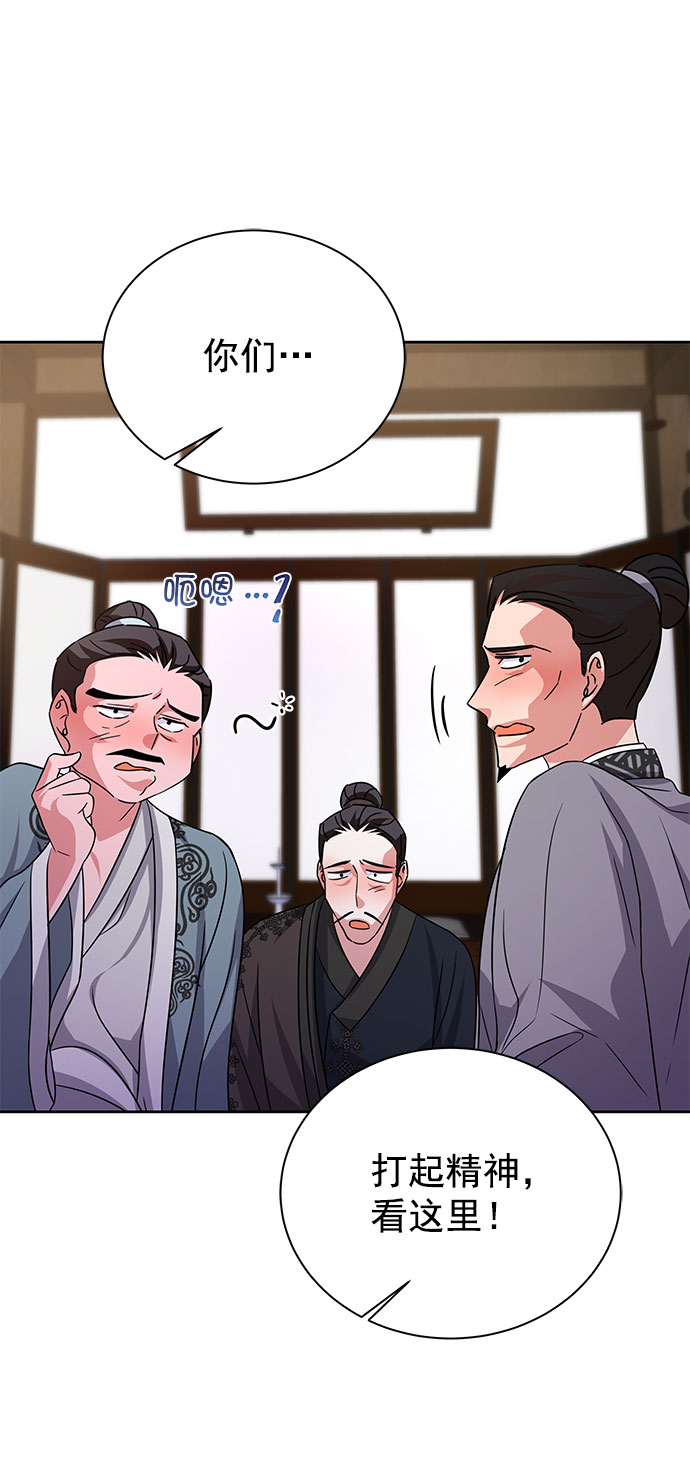 [第二季] 第48话61
