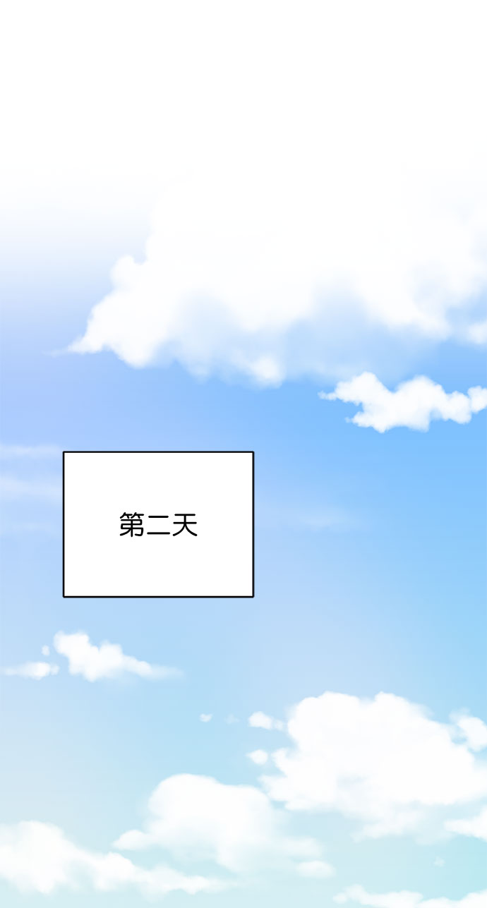 [第二季] 第48话65