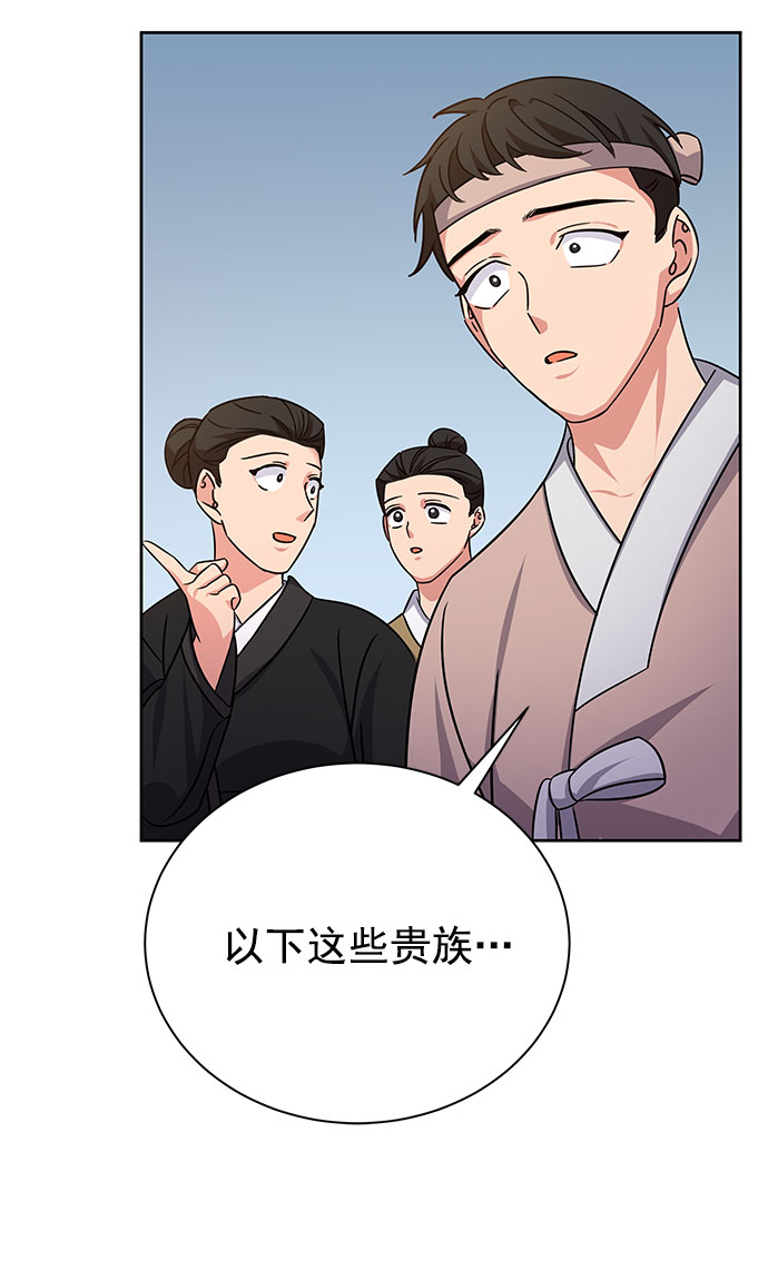 [第二季] 第48话68