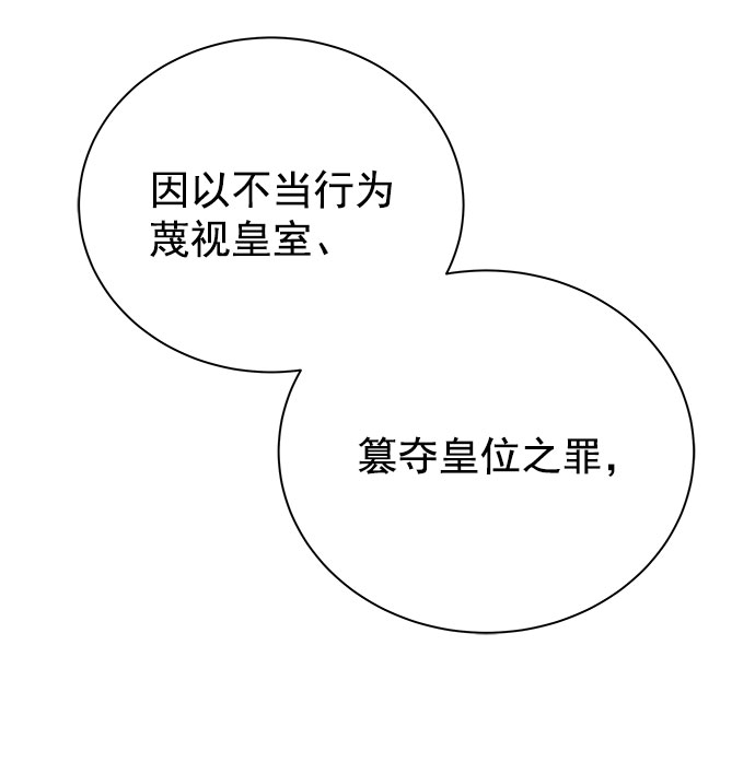 [第二季] 第48话69