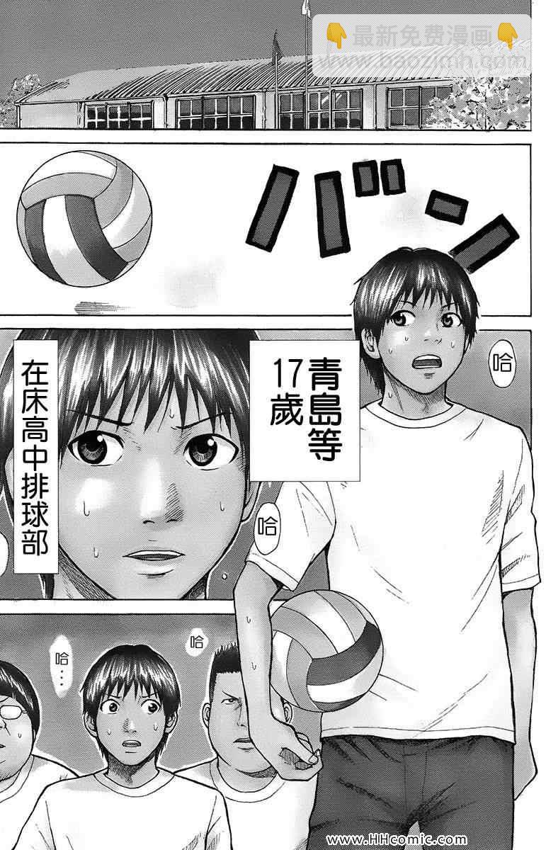 第1卷1