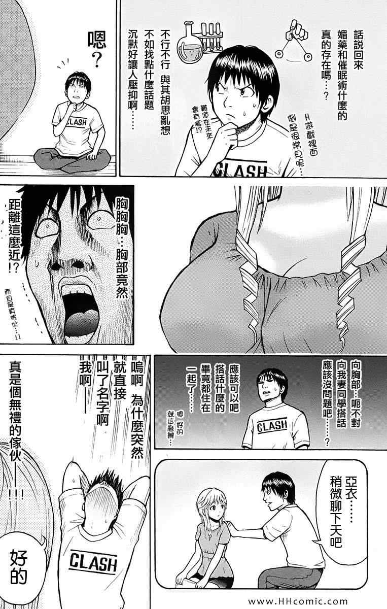 第1卷103