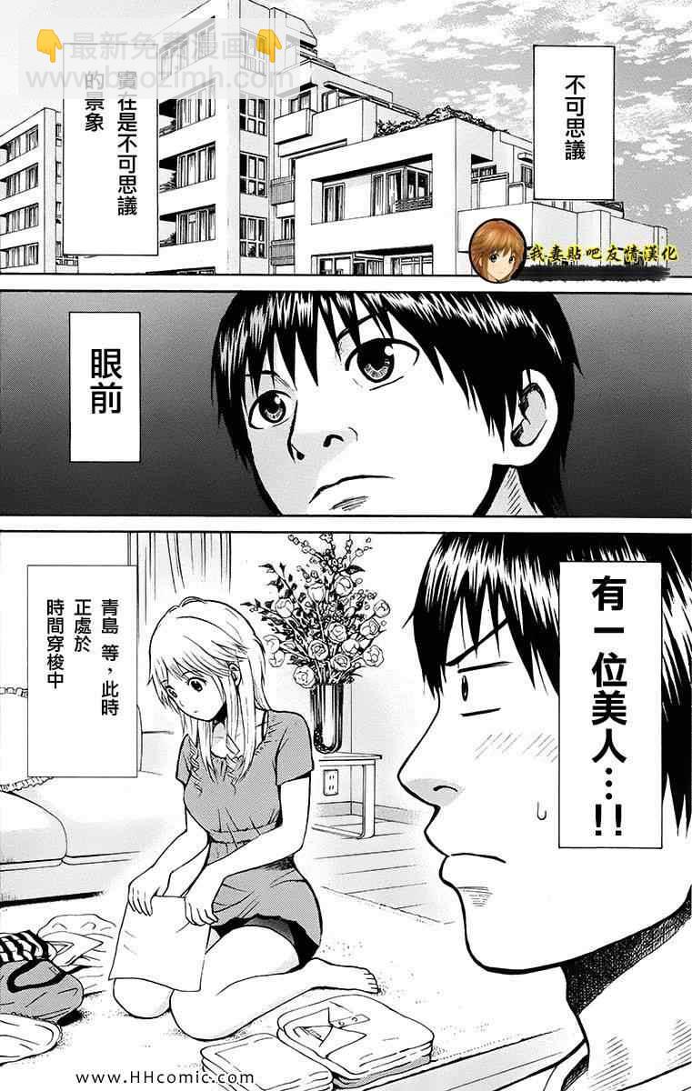 第1卷105