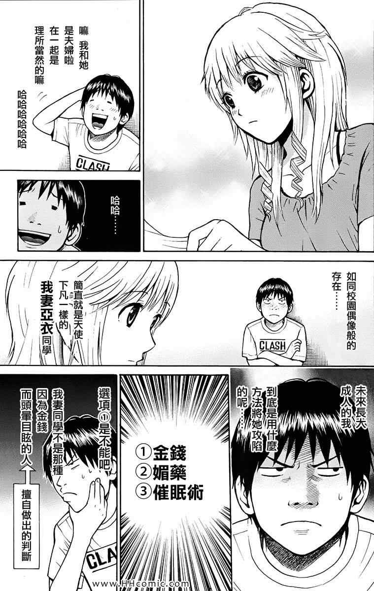 第1卷106