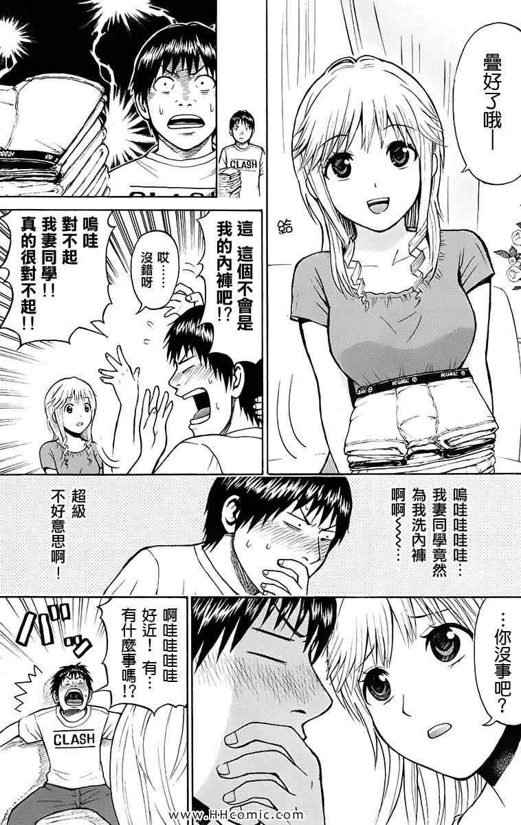 第1卷108