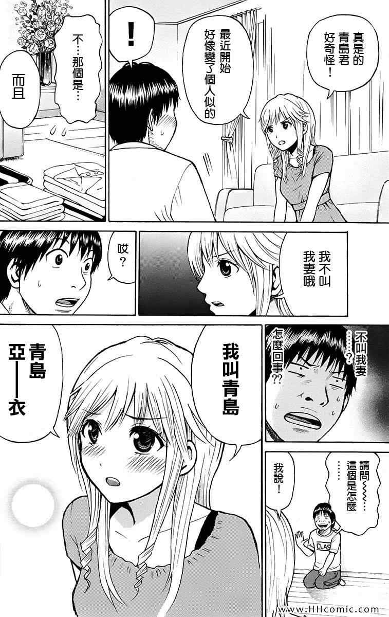 第1卷109