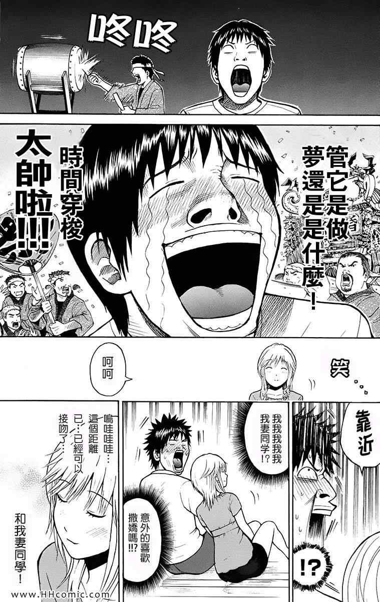 第1卷110