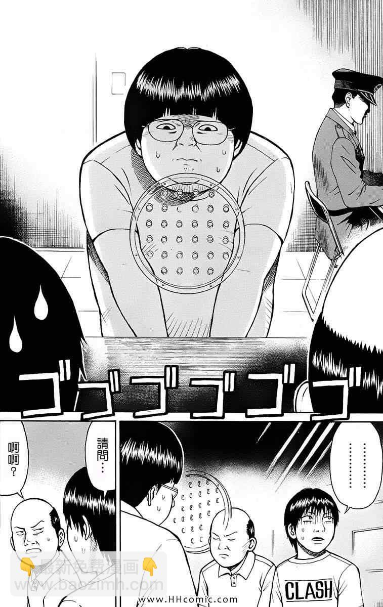 第1卷113