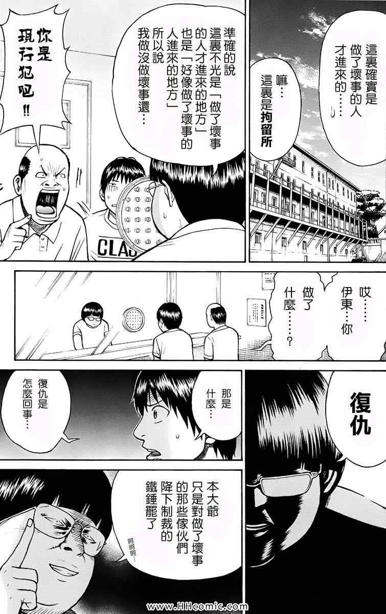 第1卷114
