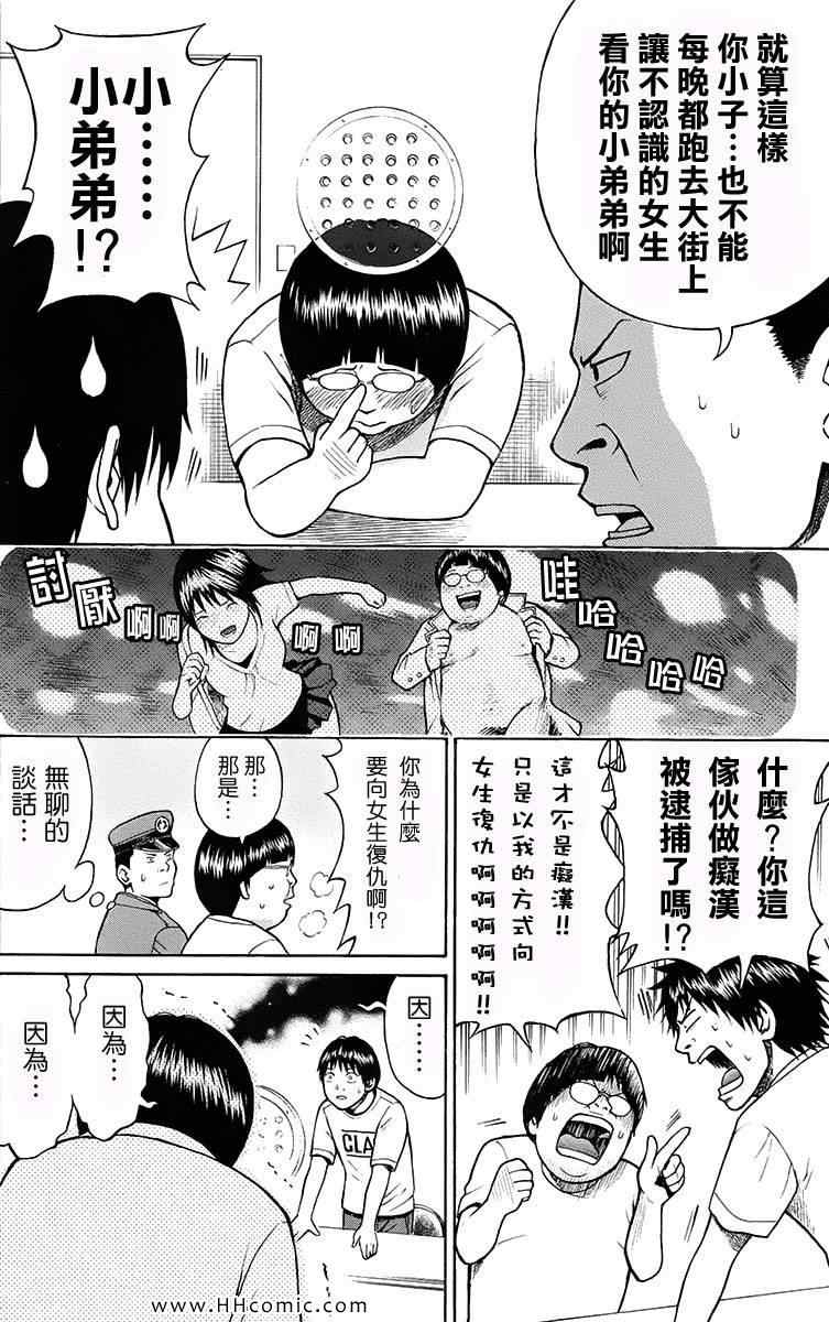 第1卷115