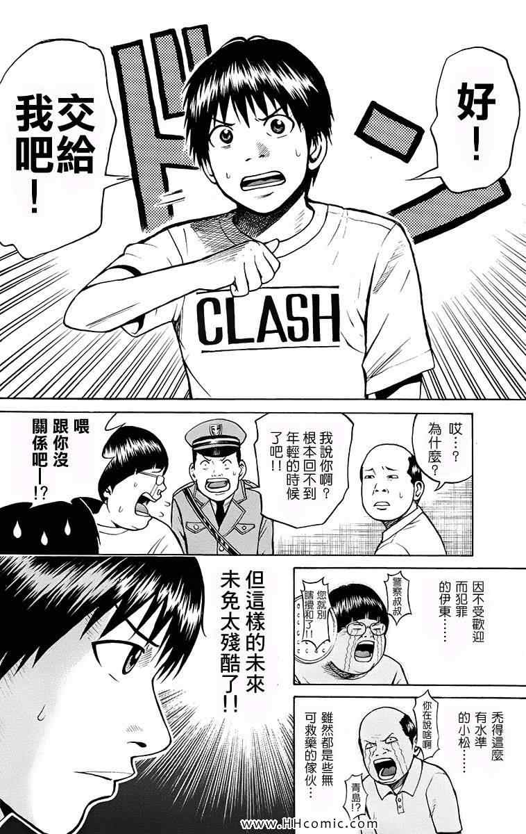 第1卷117