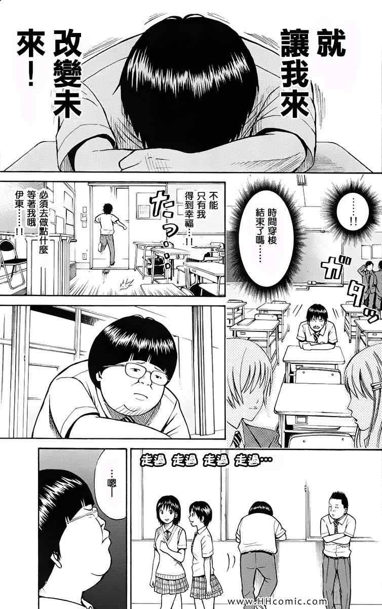 第1卷118