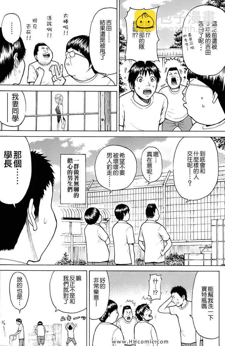 第1卷12
