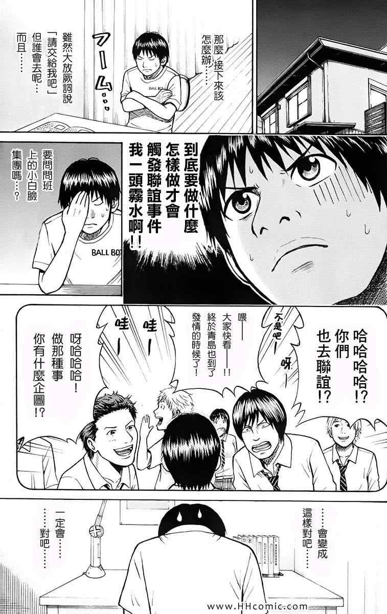 第1卷120