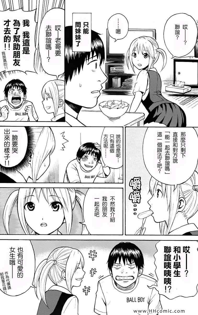 第1卷121