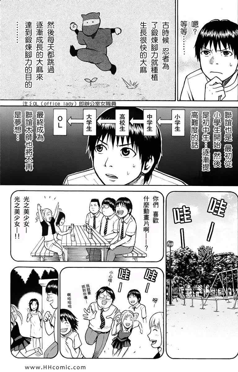 第1卷122