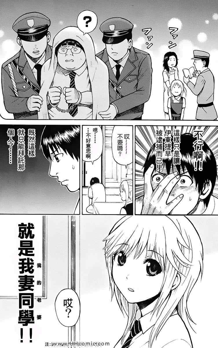 第1卷123
