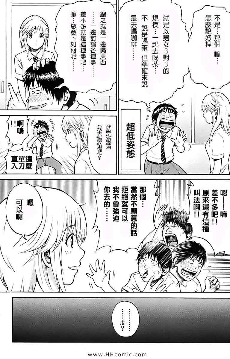 第1卷124