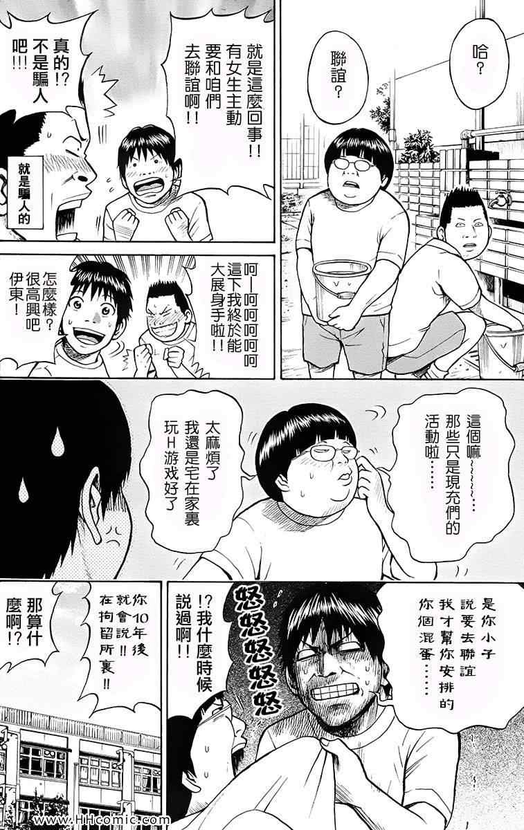 第1卷125