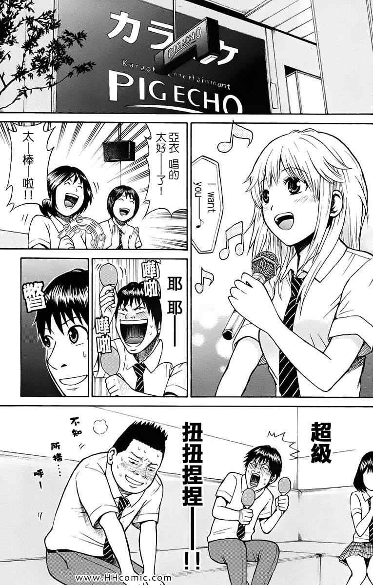 第1卷126