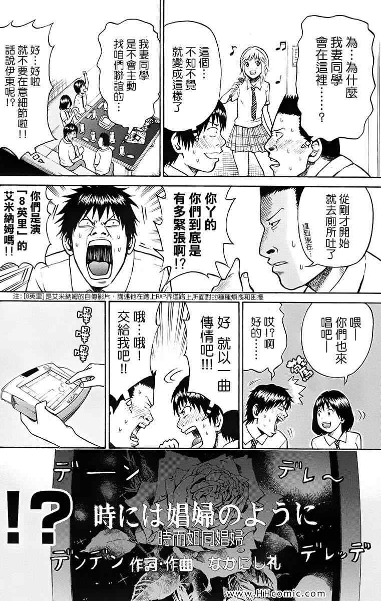 第1卷127