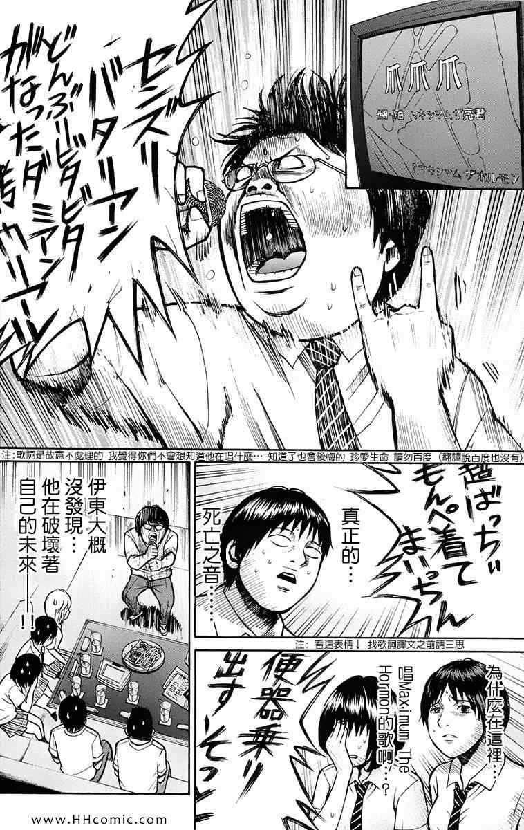 第1卷129