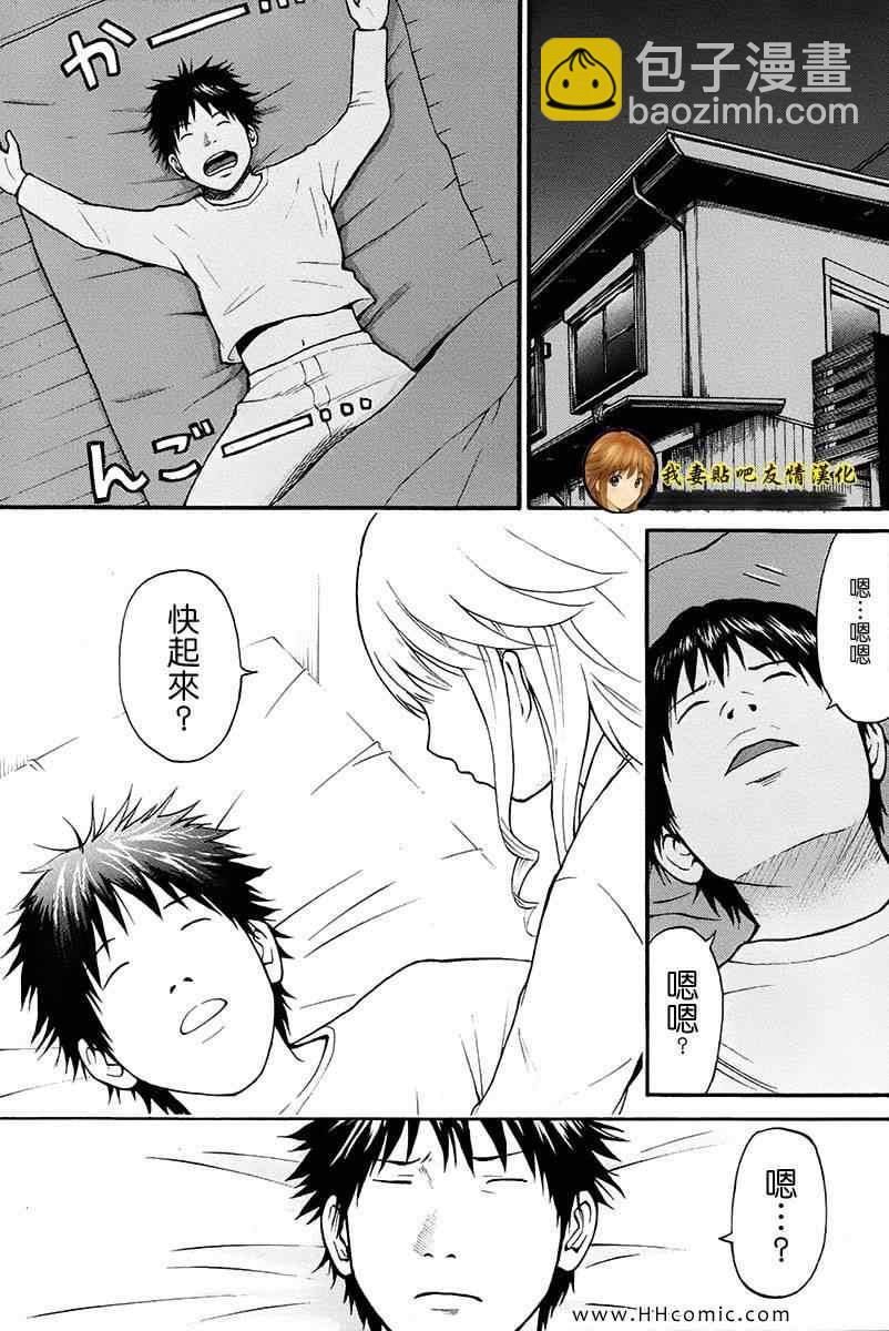 第1卷13