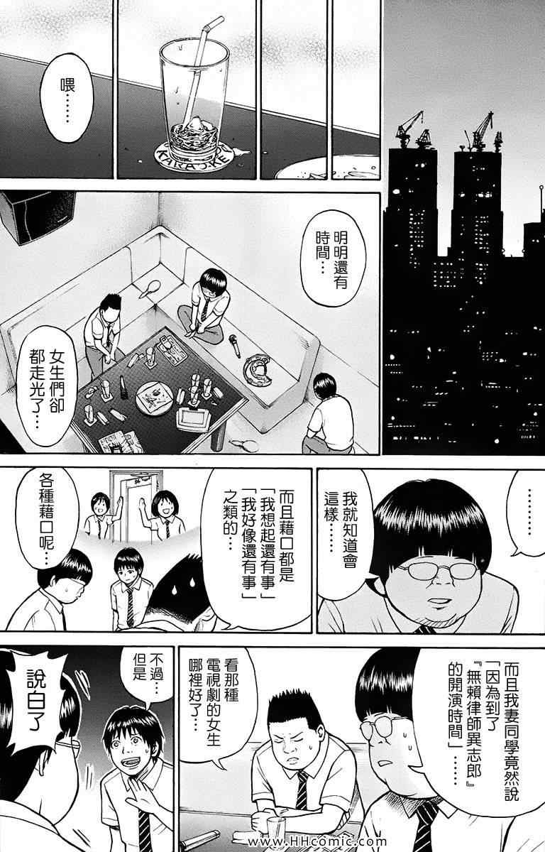 第1卷130