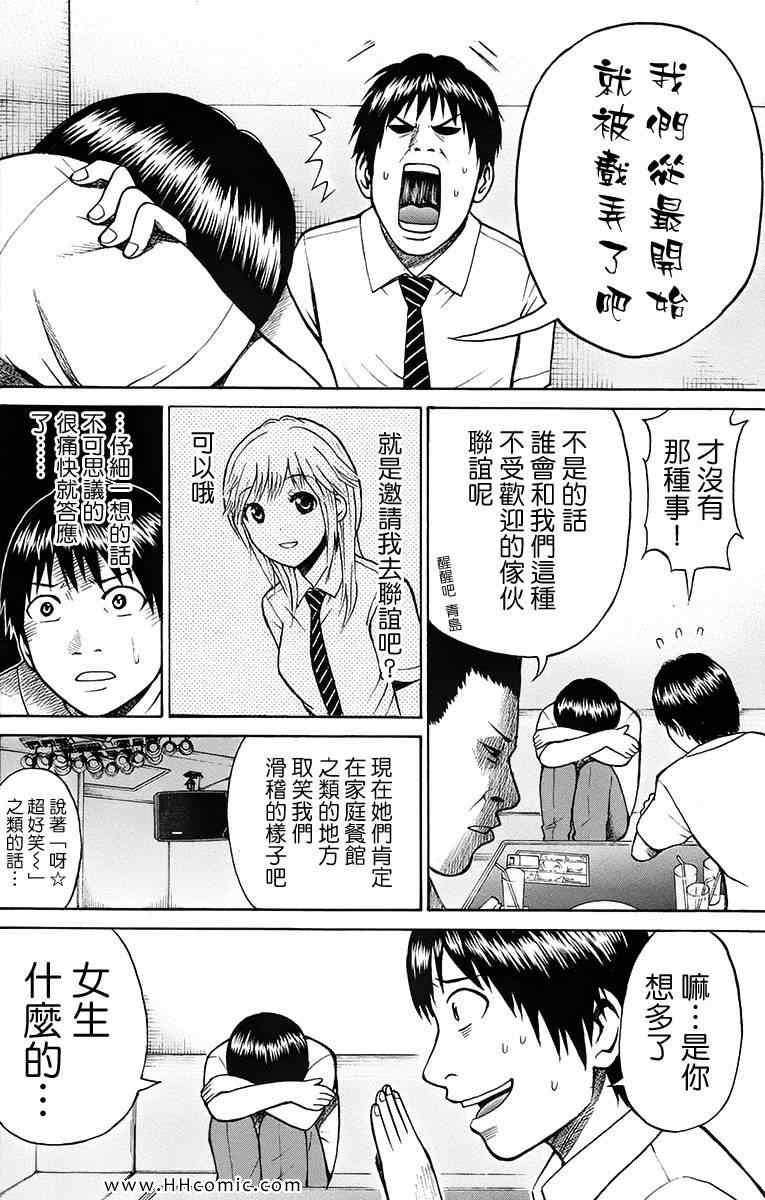 第1卷131