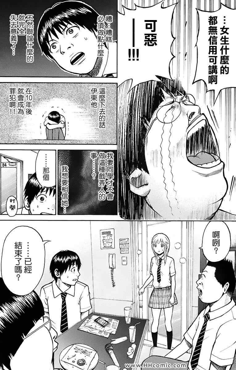 第1卷132