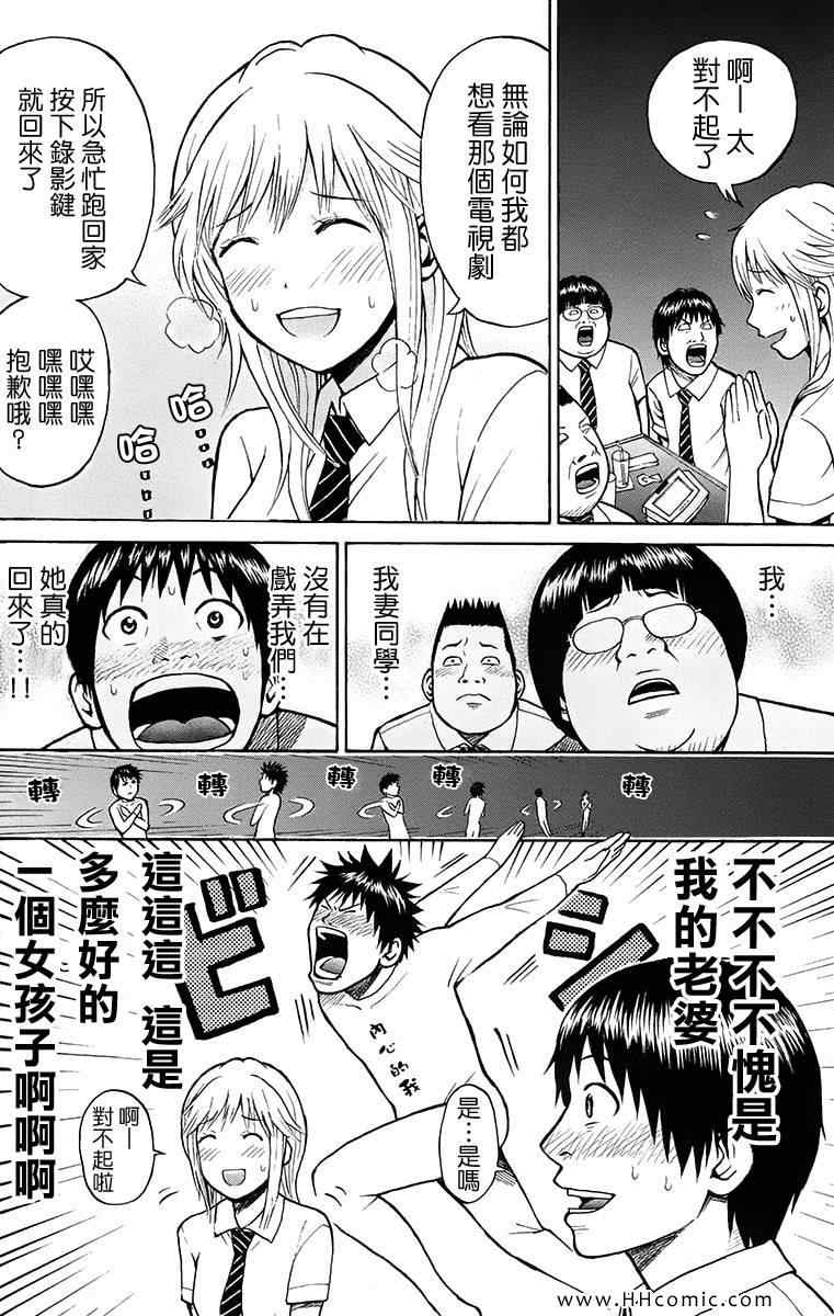 第1卷133