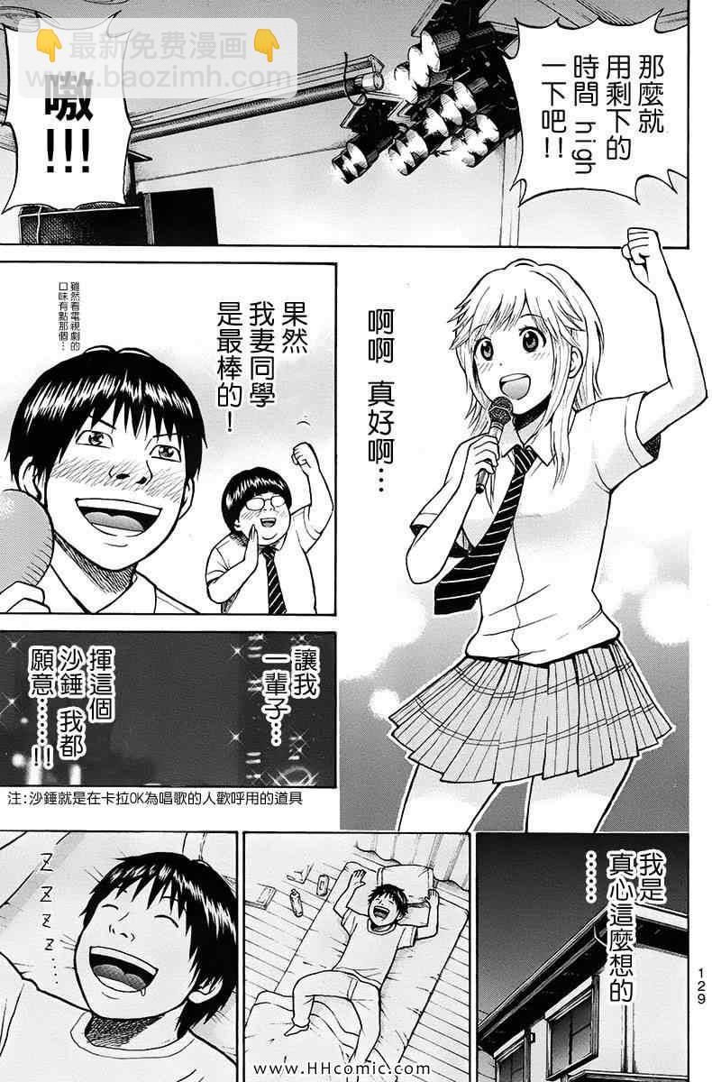 第1卷134