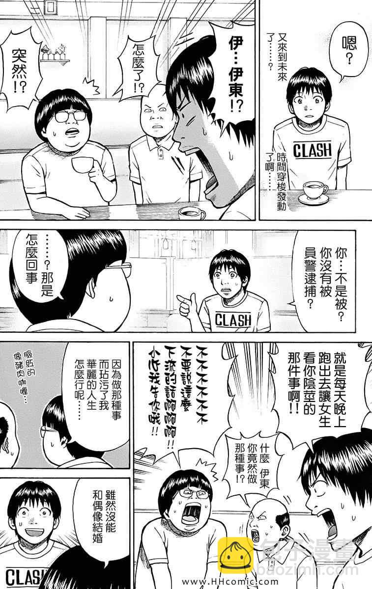 第1卷135