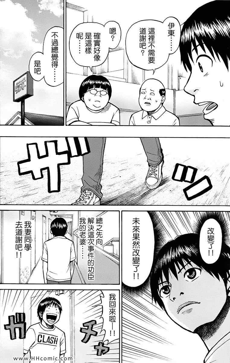 第1卷137