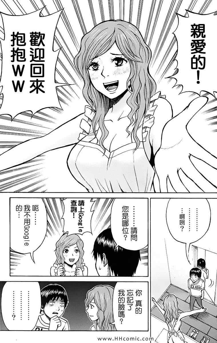 第1卷138