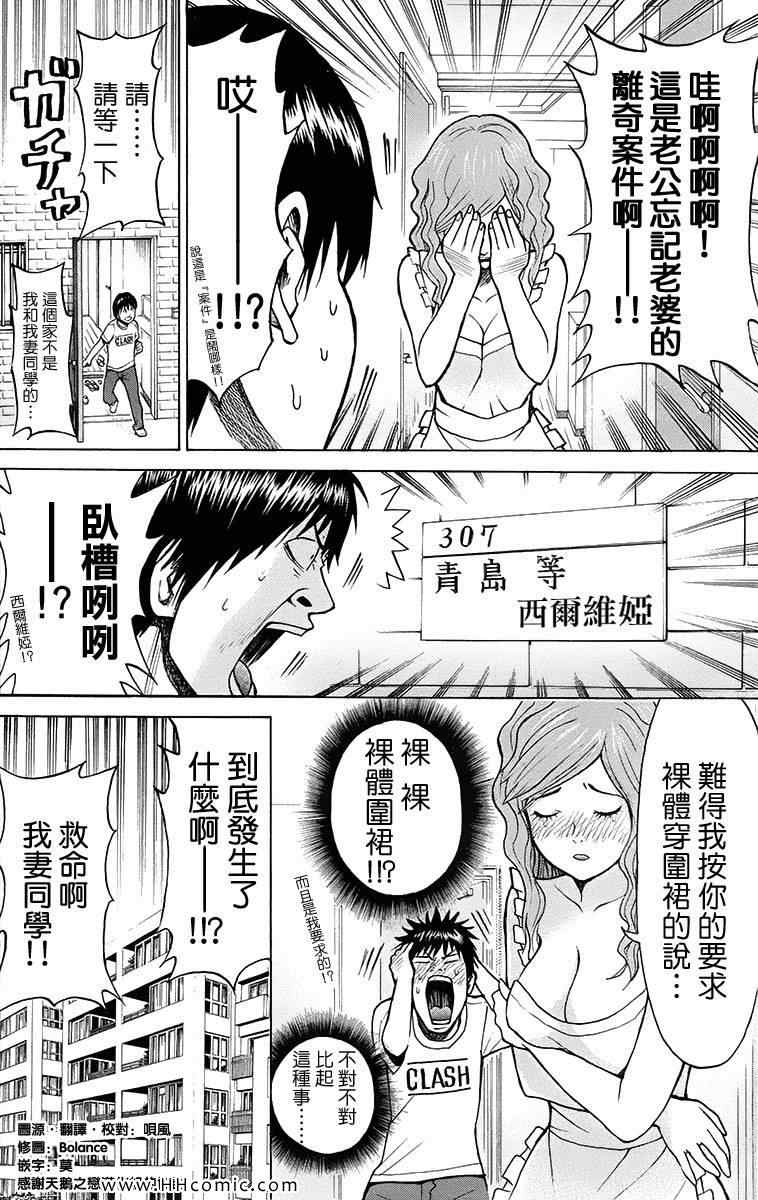 第1卷139