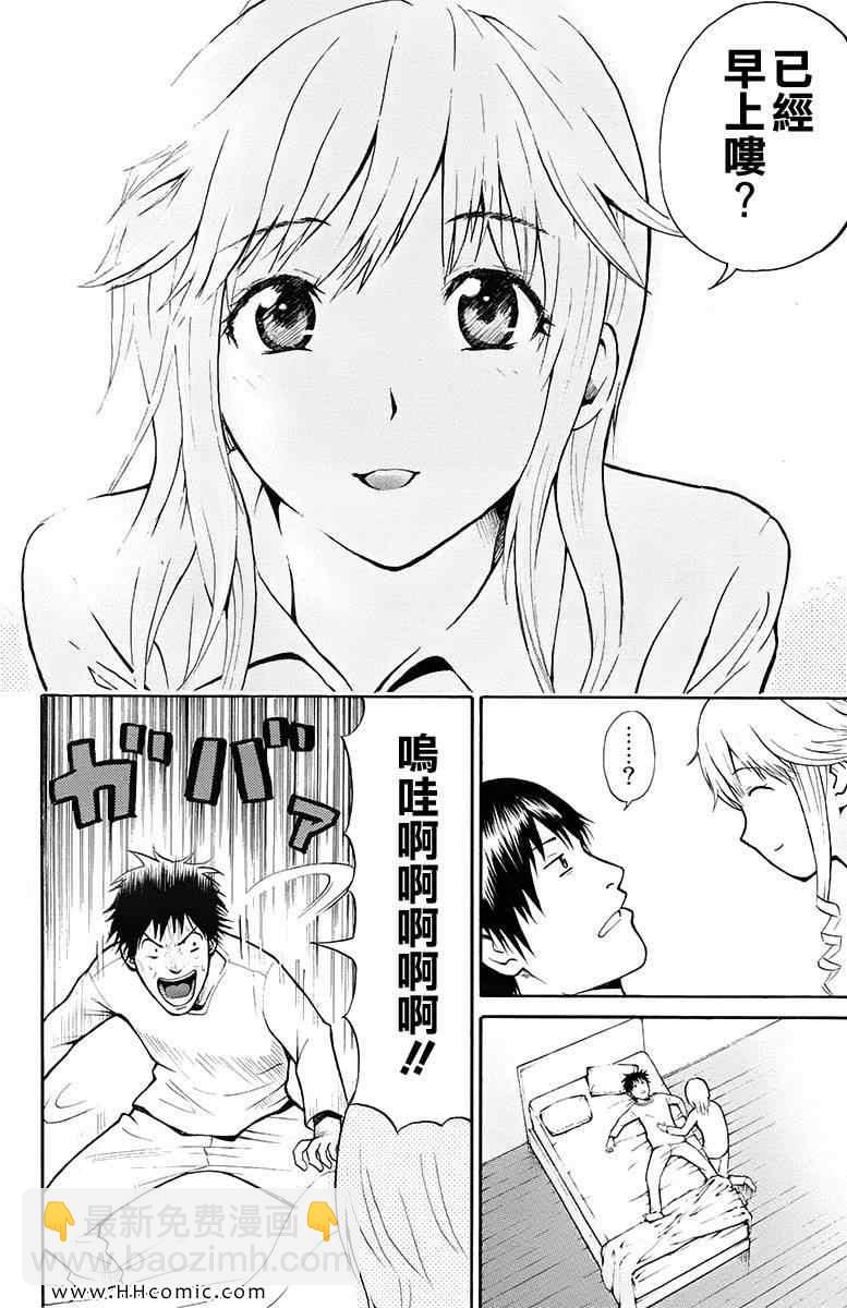 第1卷14