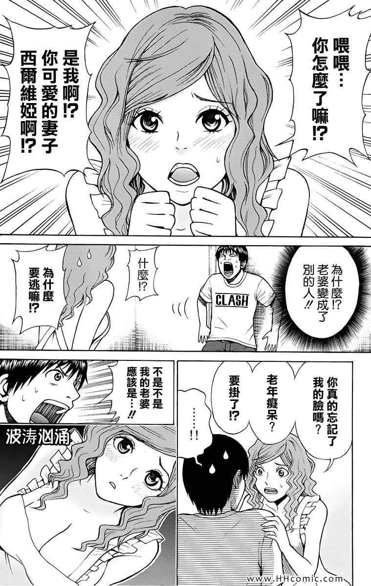 第1卷141