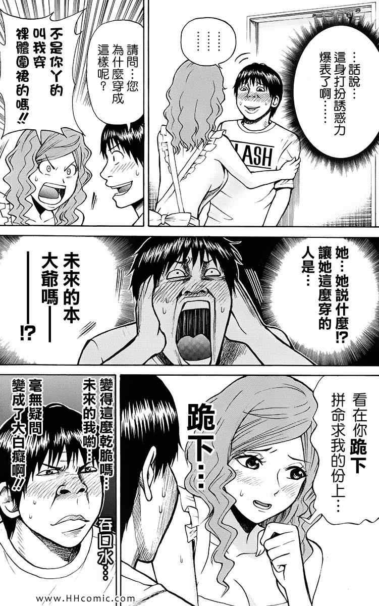 第1卷142