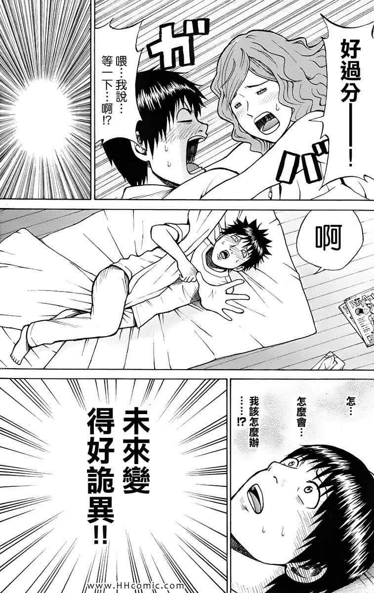 第1卷143