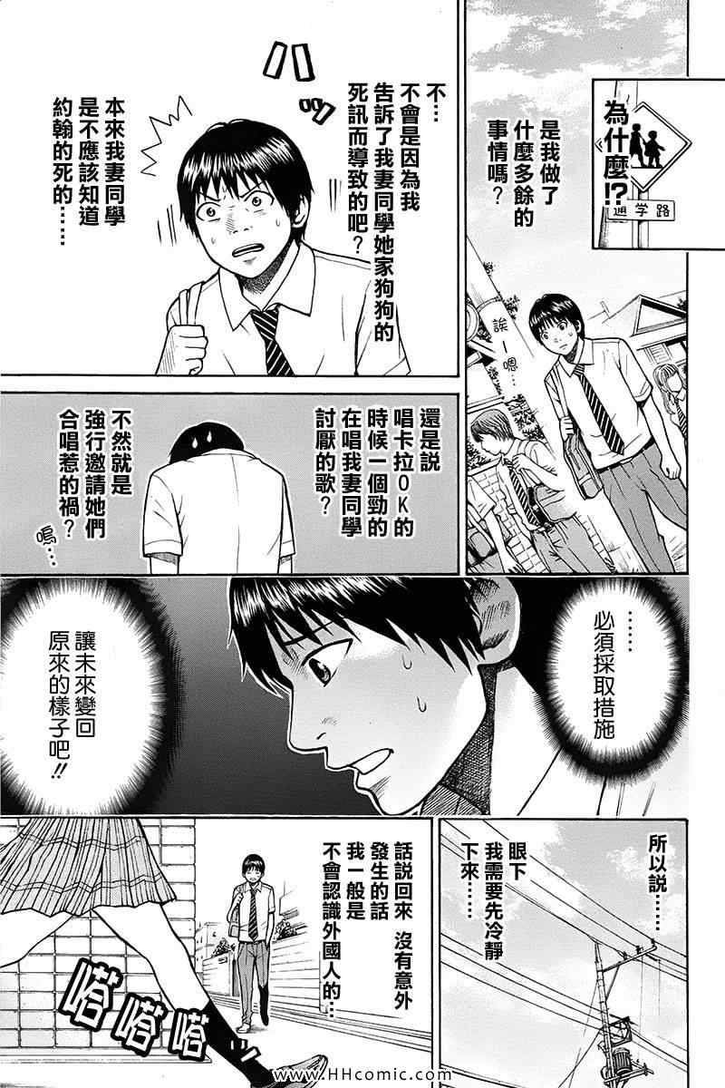 第1卷144