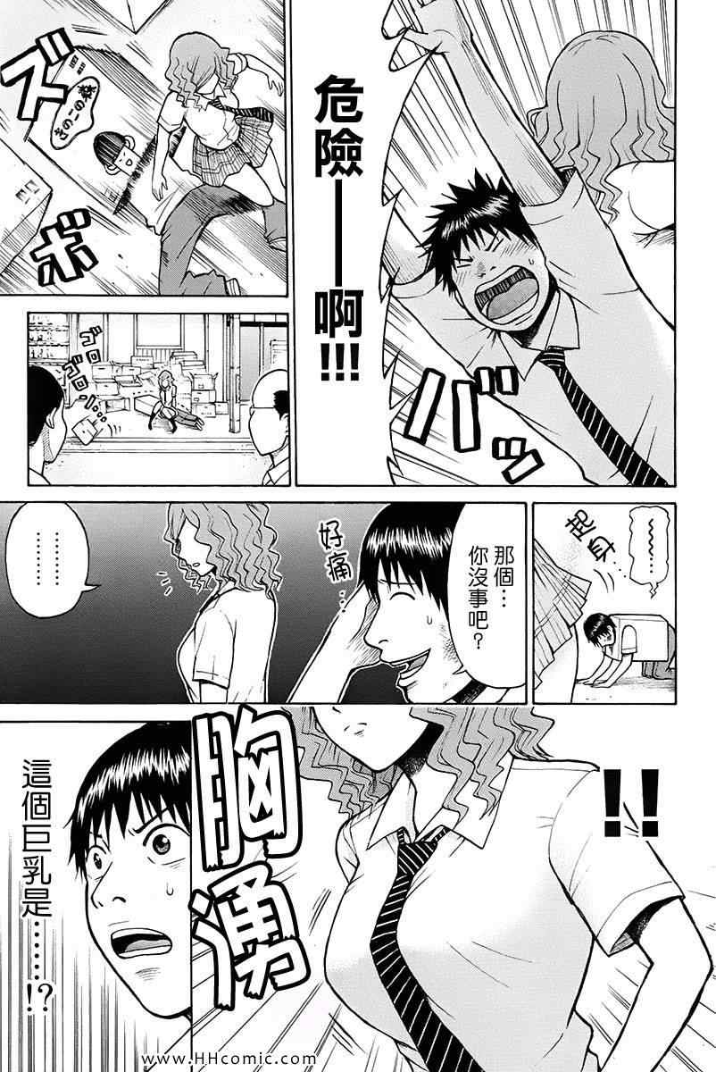 第1卷146