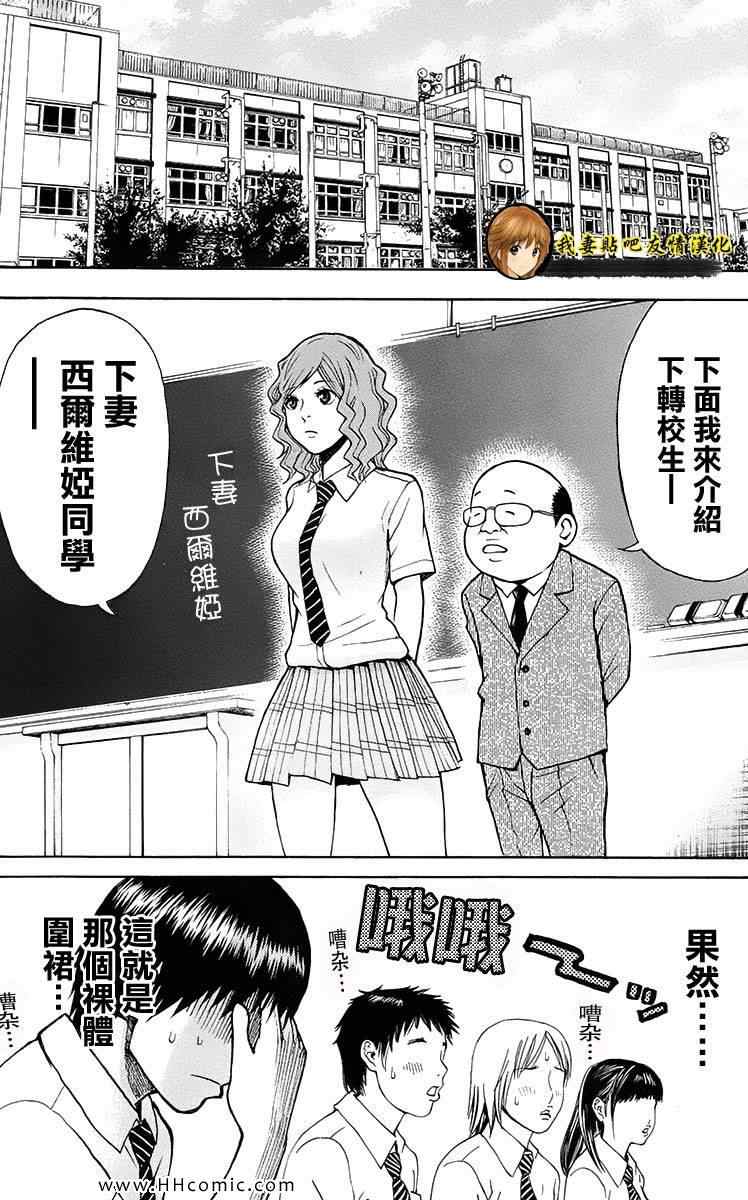 第1卷148