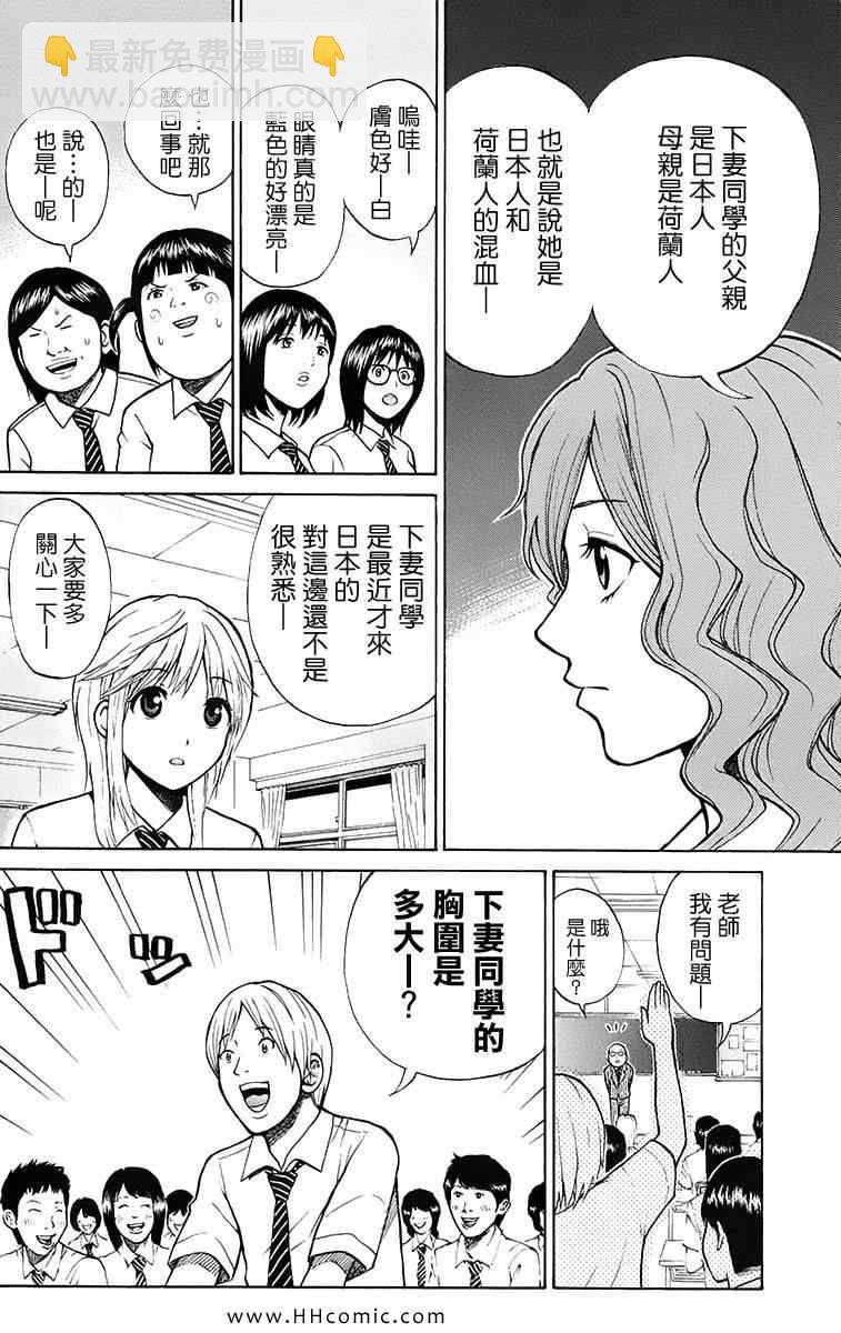 第1卷149