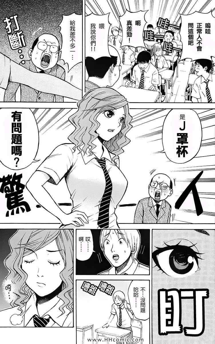 第1卷150