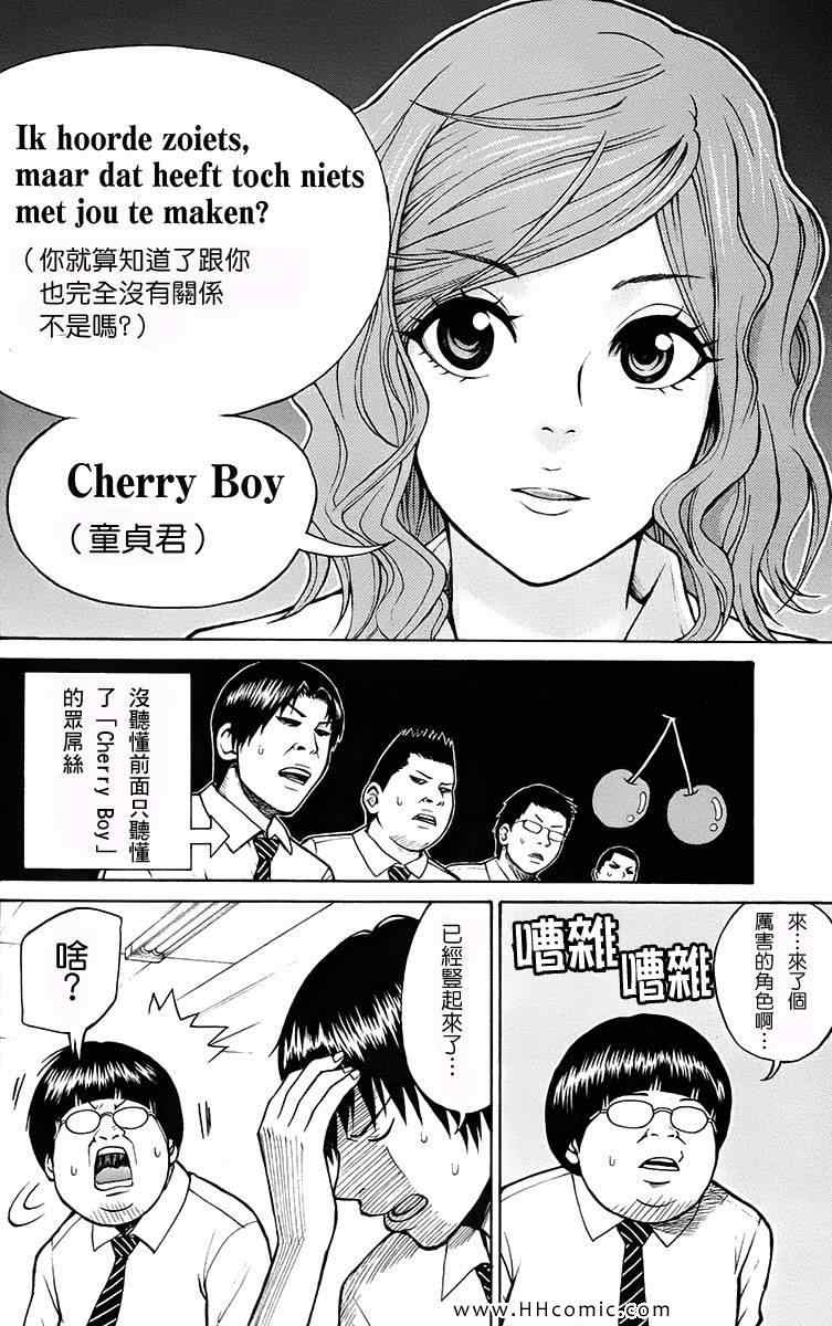 第1卷151